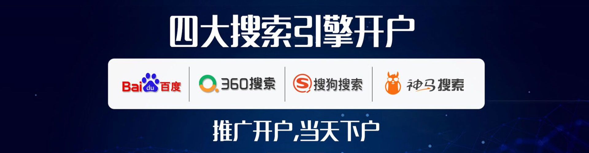 钦南sem主管
